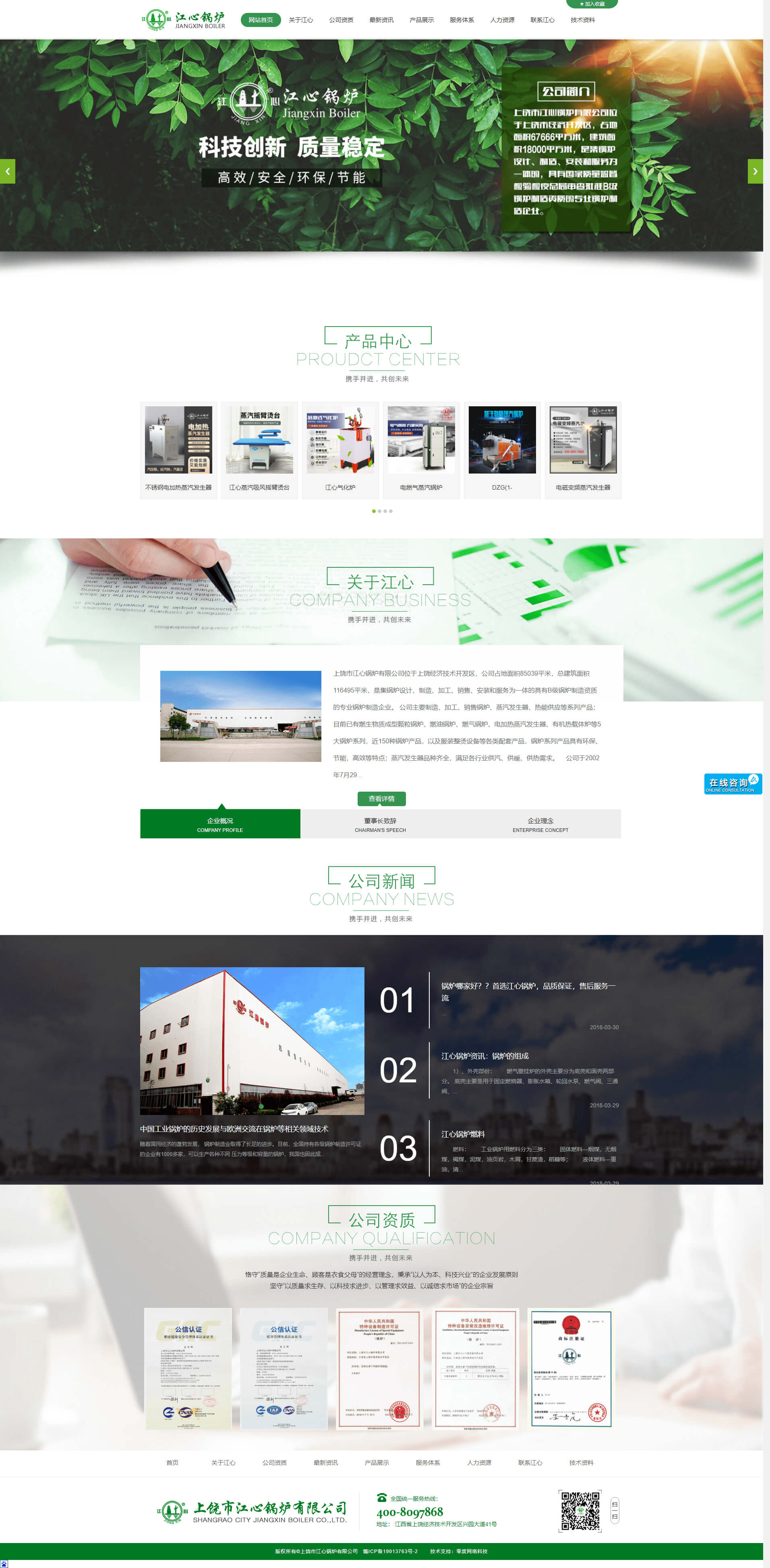 ������������������н��Ĺ�¯���޹�˾