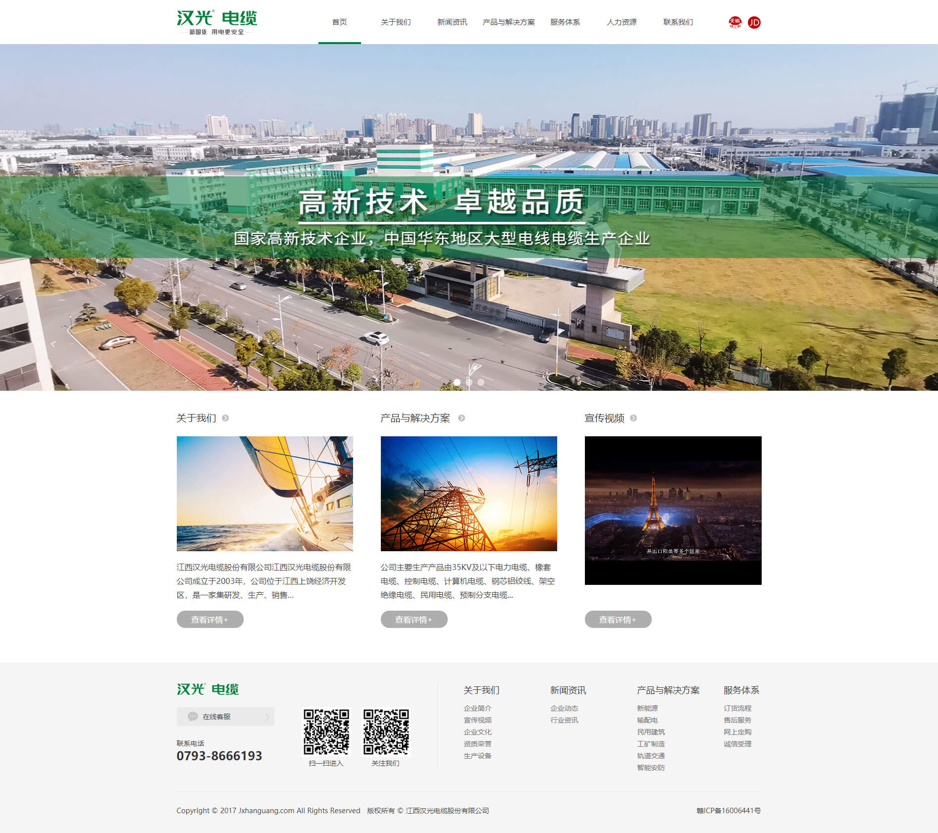 ������������������������ʵҵ���޹�˾