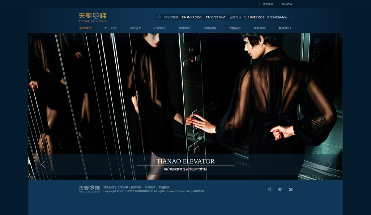 �������������������µ������޹�˾