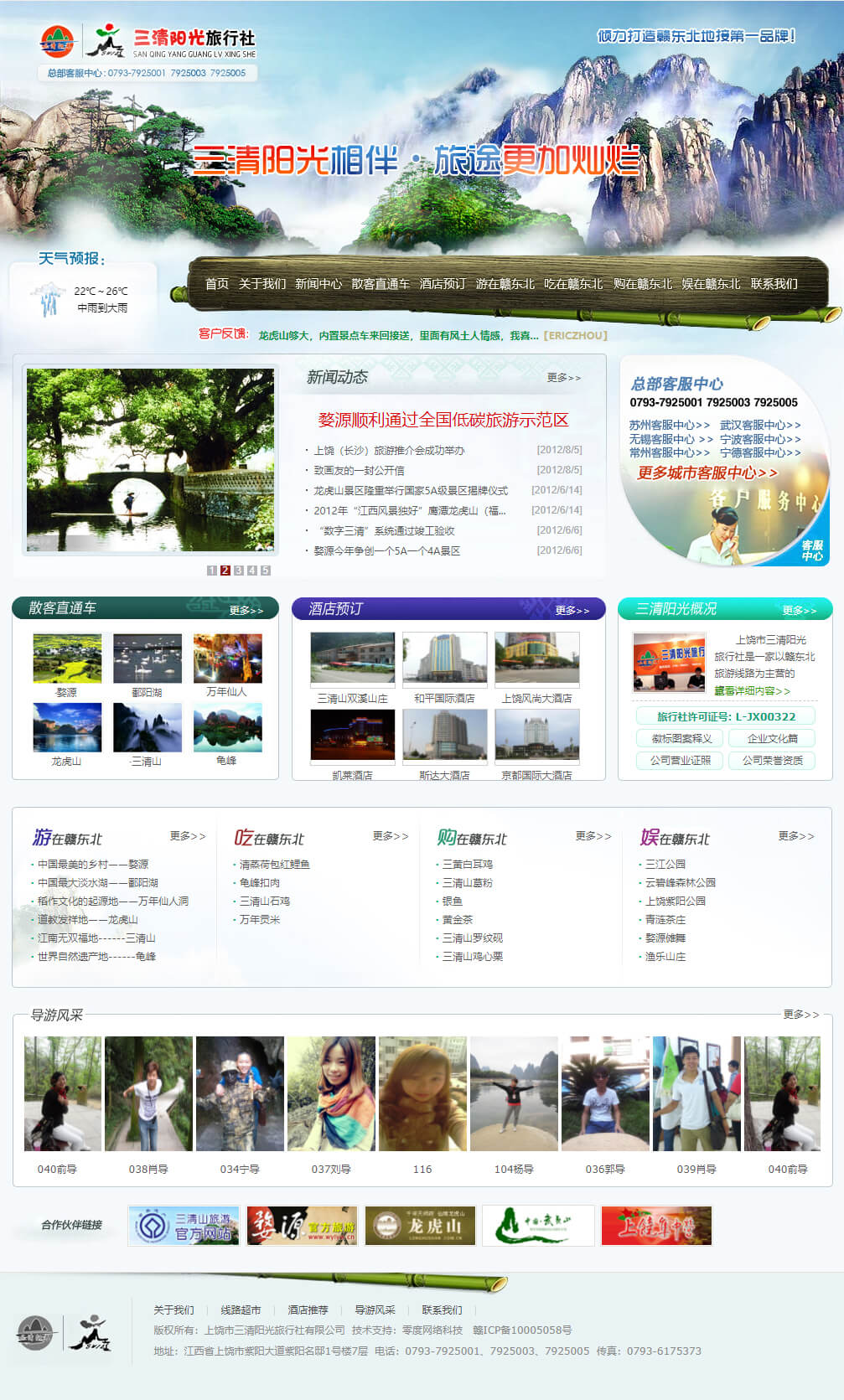 ������������������������������������޹�˾