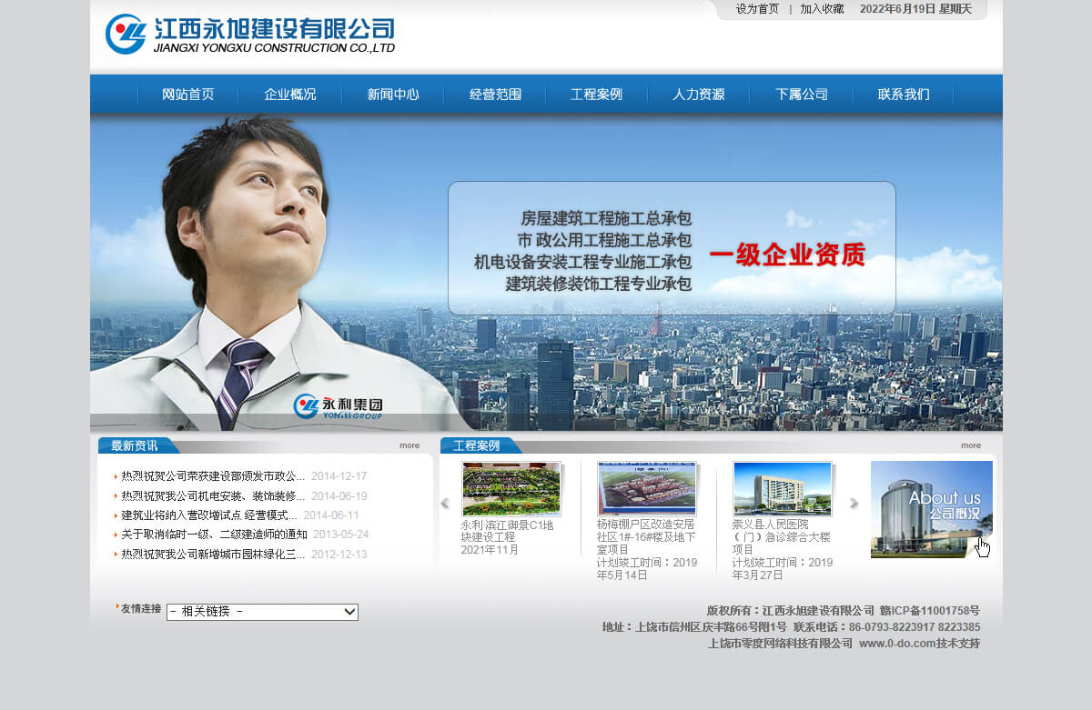 ��������������������������޹�˾