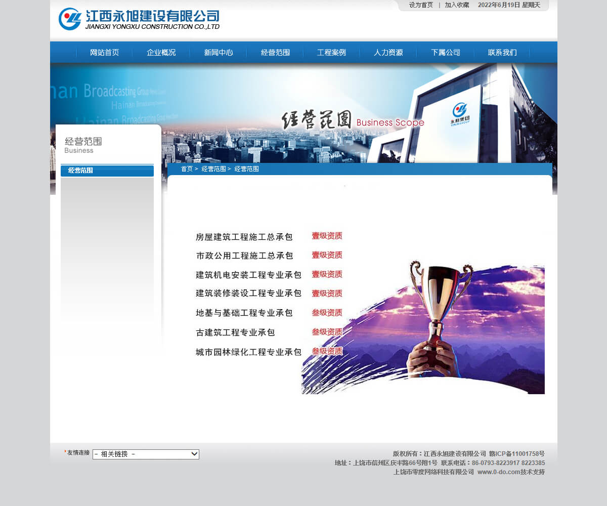 ��������������������������޹�˾