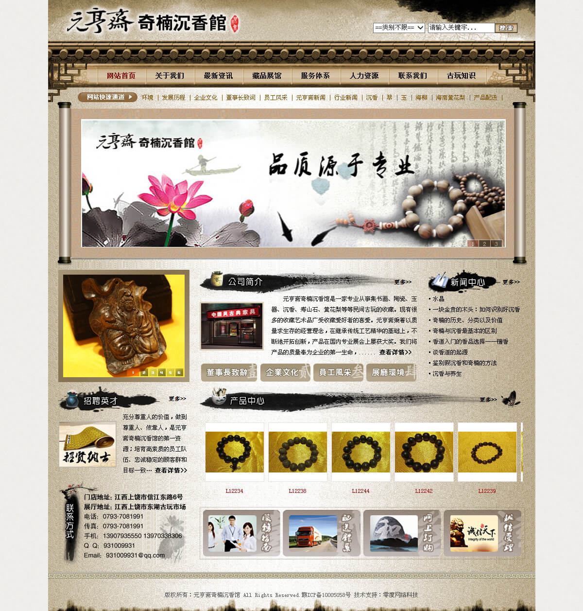 �������������Ԫ��ի��骳����