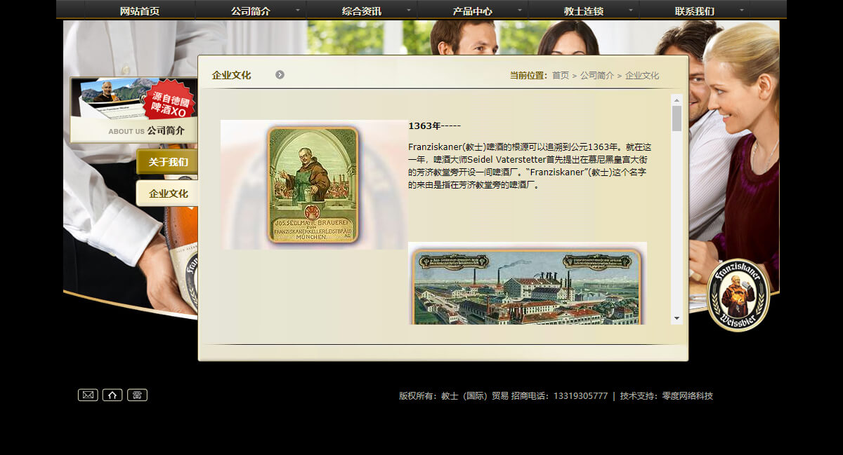 �����������������ʡ��ʿó�׷�չ���޹�˾