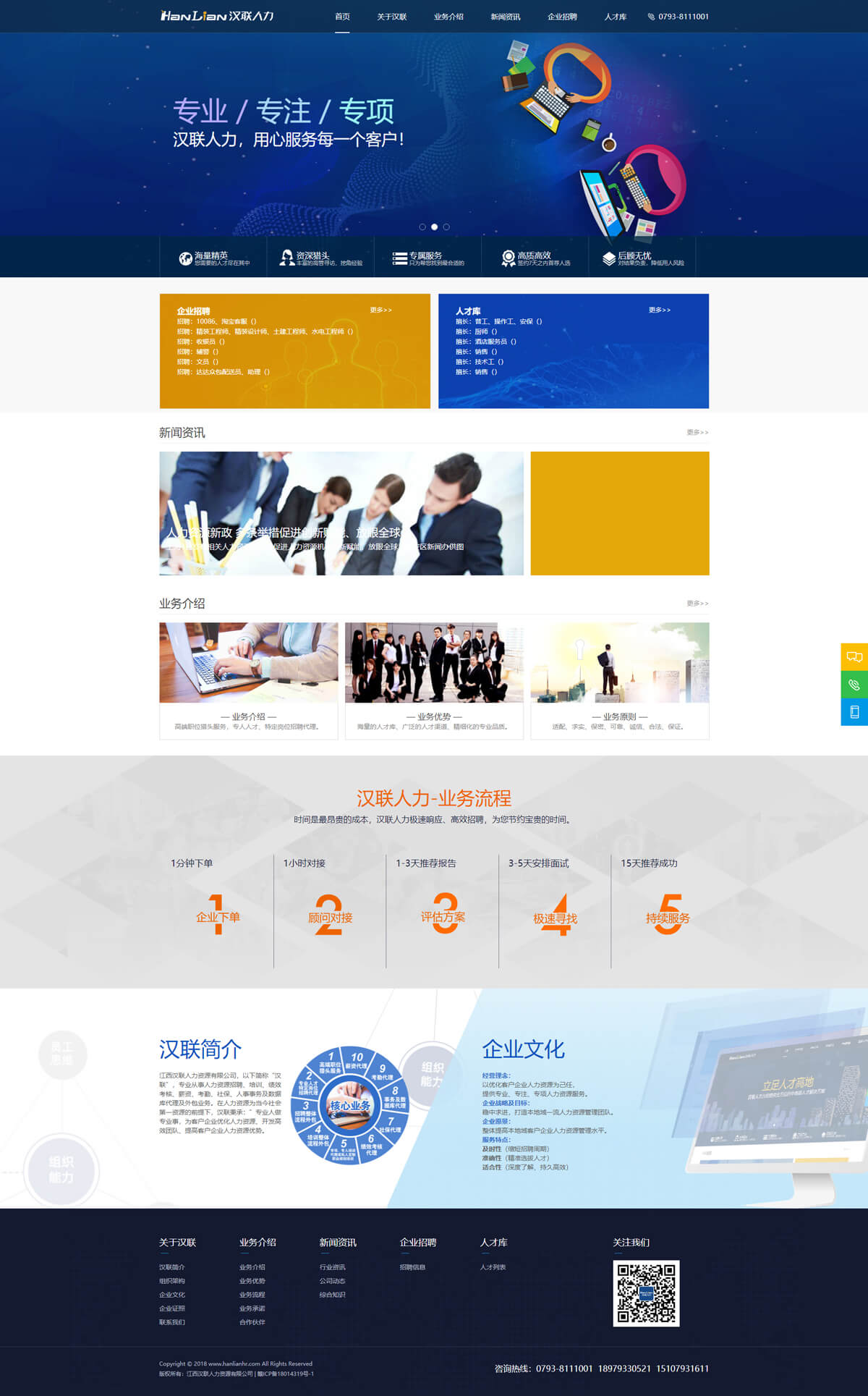 ���������������������������Դ���޹�˾