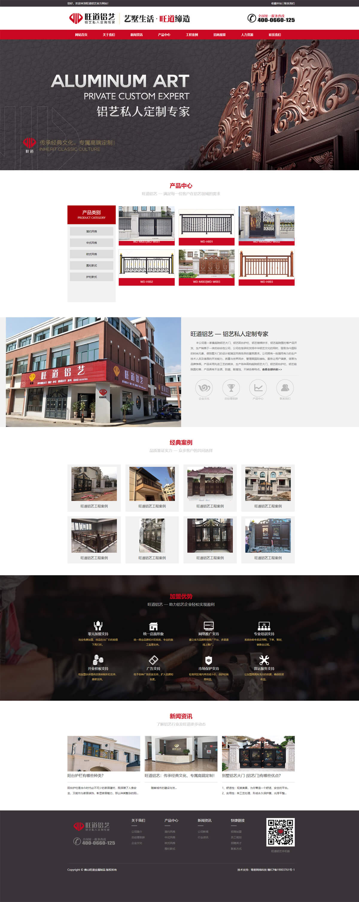 ��������������������� �� ����˽�˶���ר��