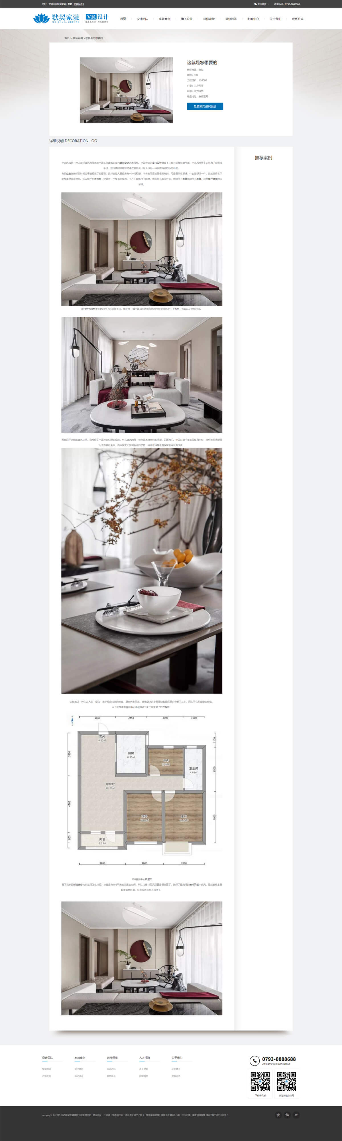 �����������������Ĭ����չװ�ι������޹�˾