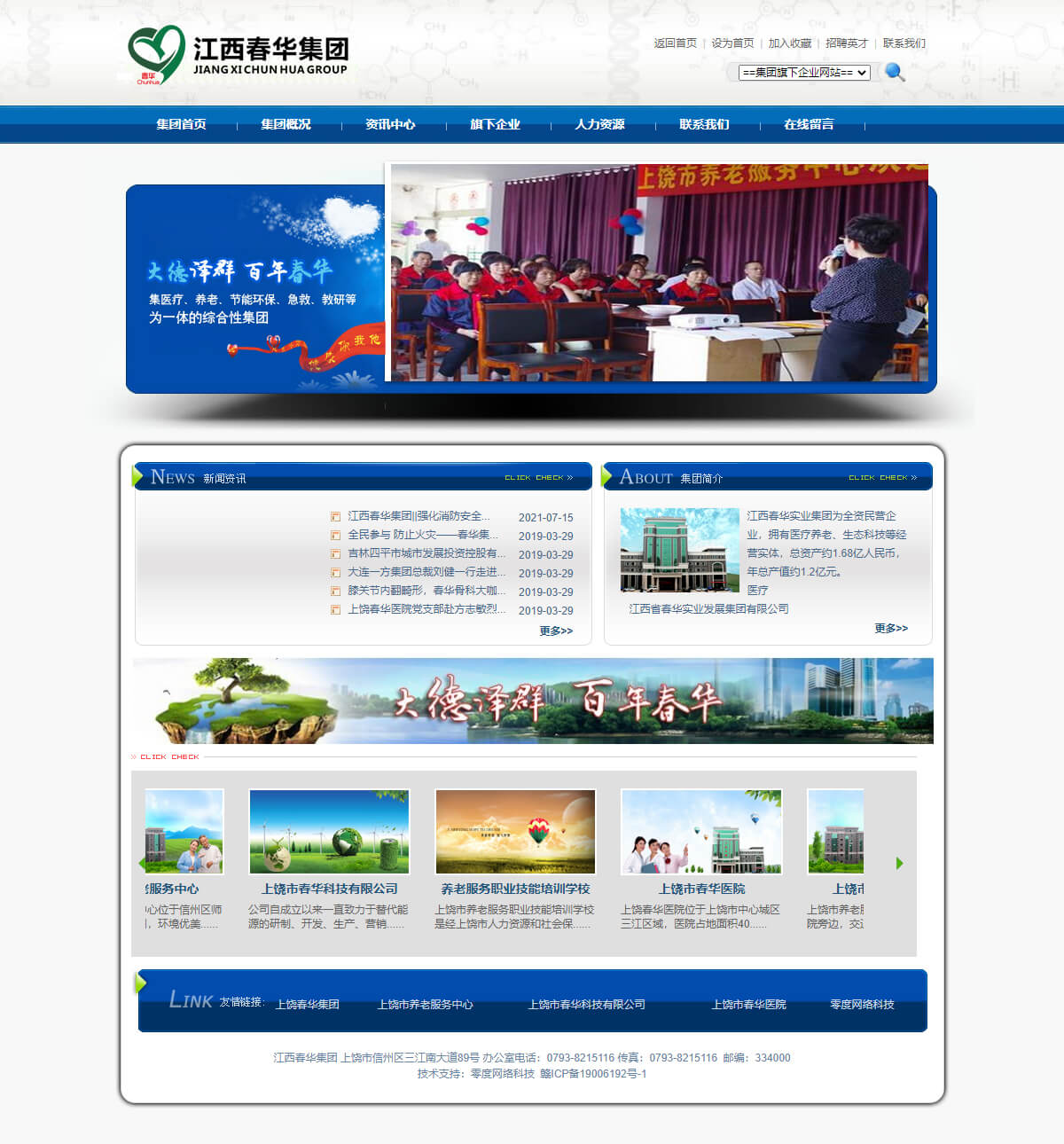 ����������������Ĵ��������ܹ�˾