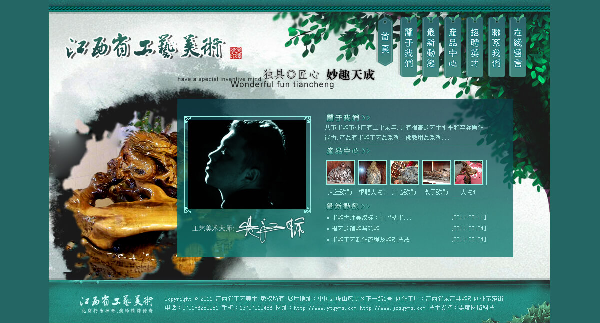 �����������������ʡ��������