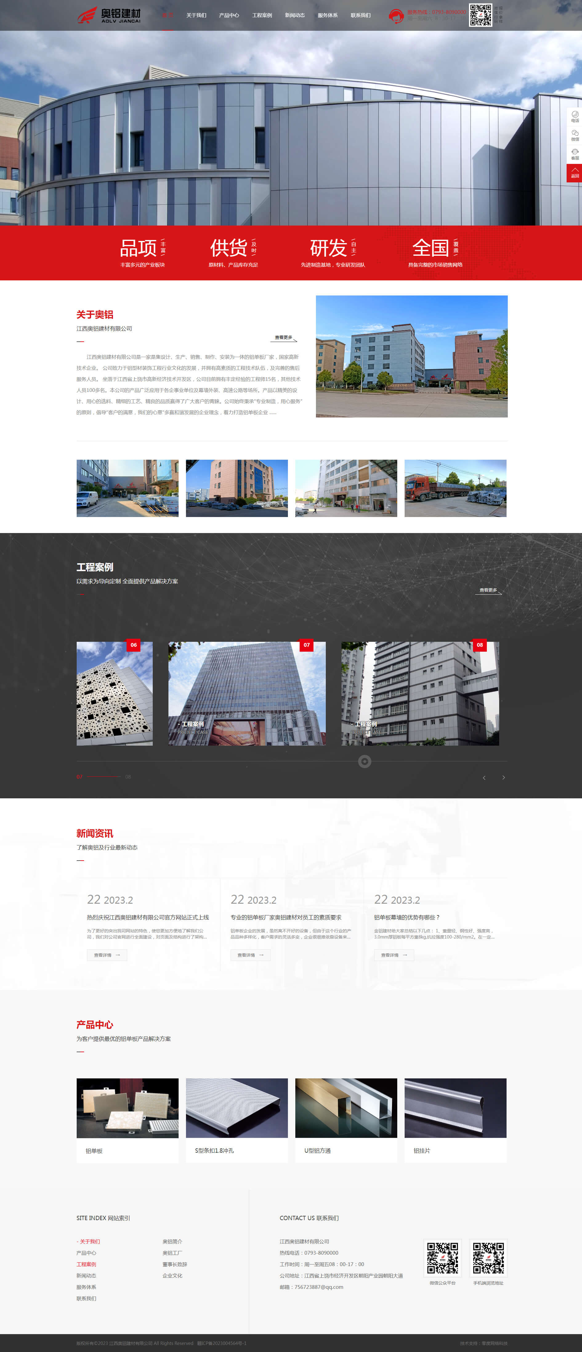 ����������������������������޹�˾