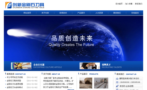 ����������������½��ʯ���߳�