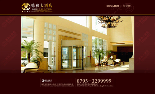 ��������������ºʹ�Ƶ�