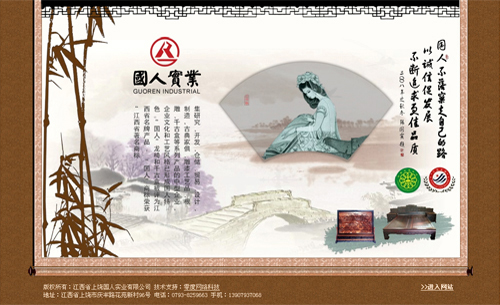 ���������������������ʵҵ���޹�˾