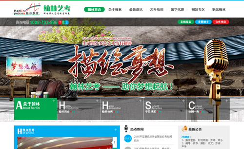 �������������������ѵѧУ