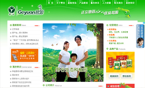 �����������������Ұ��ʳҵ���޹�˾