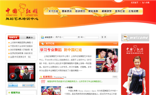 ����������������ĺ����赸������ѵ����