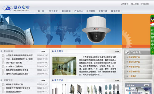 ���������������������ʵҵ���޹�˾