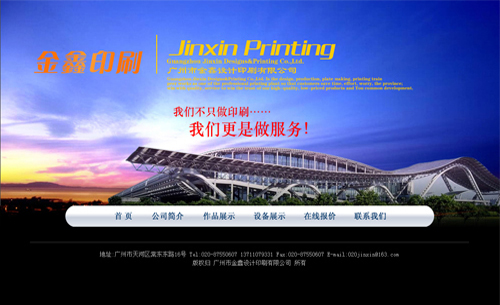 ����������������ݽ������ӡˢ���޹�˾