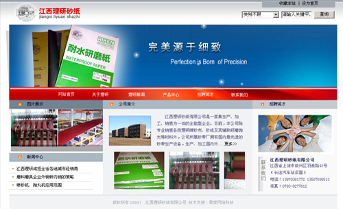 ���������������������ɰֽ���޹�˾