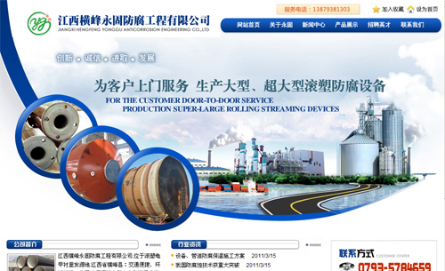 �������������������̷����������޹�˾