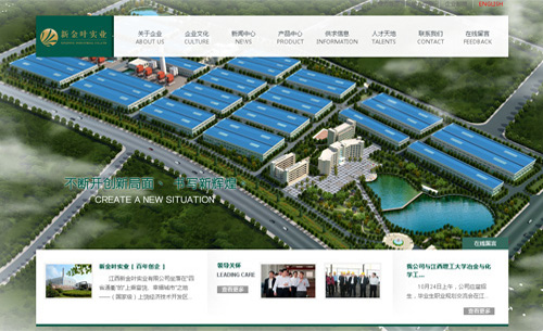 �����������������ʡ�½�Ҷʵҵ���޹�˾