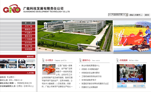 ����������������ܿƼ���չ�������ι�˾