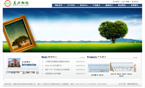 �����������������װ�β������޹�˾