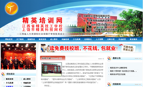 �����������������ʡ��Ӣ����ѧУ