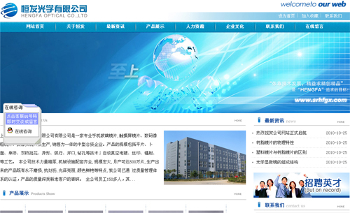 ����������������ĺ㷢��ѧ�������޹�˾