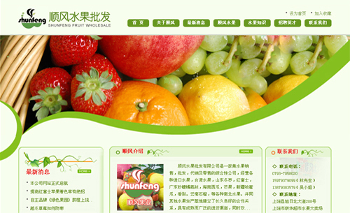 �������������˳��ˮ���������޹�˾