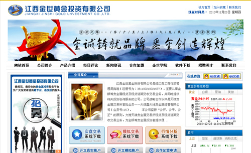 ����������������������ƽ�Ͷ�����޹�˾