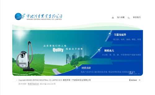 ��������������������ʵҵ���޹�˾