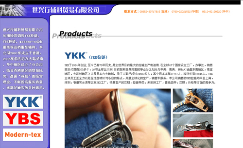 ������������������и���ó�����޹�˾