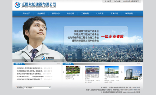 ��������������������������޹�˾