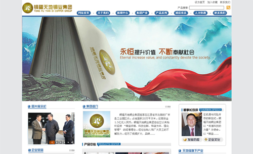 �������������ͭ�����ͭҵ����