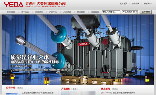 �����������������ҵ���ѹ�����޹�˾