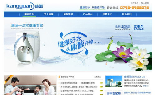 ���������������῵Դˮ�ҵ����޹�˾