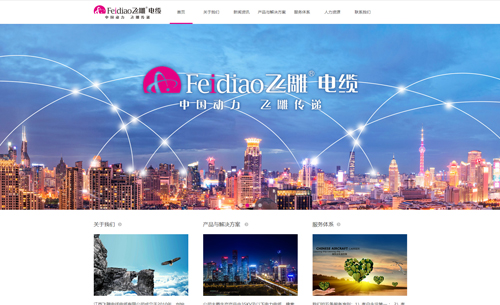 ������������������ɵ���ߵ������޹�˾