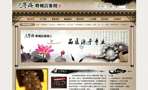 �������������Ԫ��ի��骳����