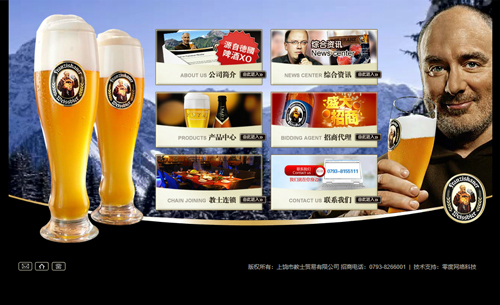 �����������������ʡ��ʿó�׷�չ���޹�˾