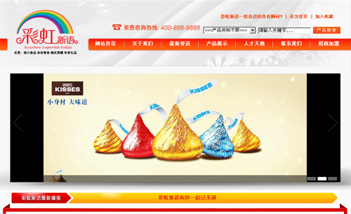 ����������������Ĳʺ�������ʳרӪ��