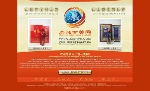 ������������������й�����ϵЭ��