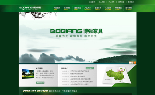 ����������������Ĳ�ǿ�Ҿ����޹�˾