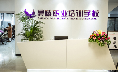 ����������������ĳ��ػ�ױ��Ӱ��ѵѧУ