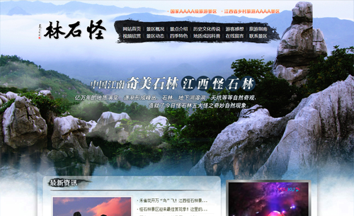 �������������������ʯ���������޹�˾