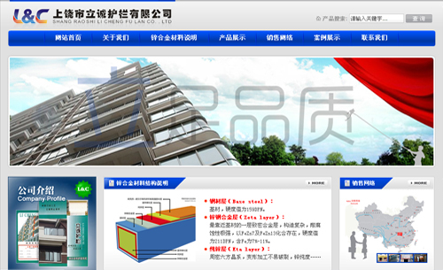 ����������������������ϻ������޹�˾