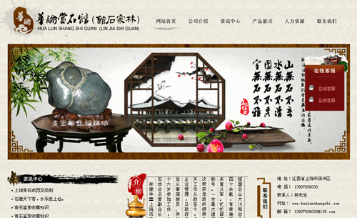 ����������������Ļ�����ʯ�ݣ��ּ�ʯ�ݣ�