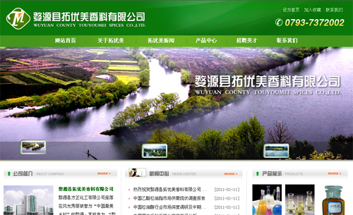 ���������������Դ���������������޹�˾