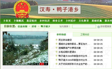 �Ƽ�ʱ��_����Ѽ�Ӹ���������վ���¿���