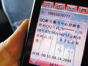 �Ƽ�ʱ��_�û�����1080��QQ���ű��� ��ʧ����200��